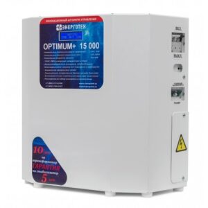 Стабилизатор Энерготех OPTIMUM+ 15000 HV