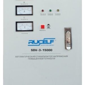 Трехфазный стабилизатор RUCELF SDV-3-15000
