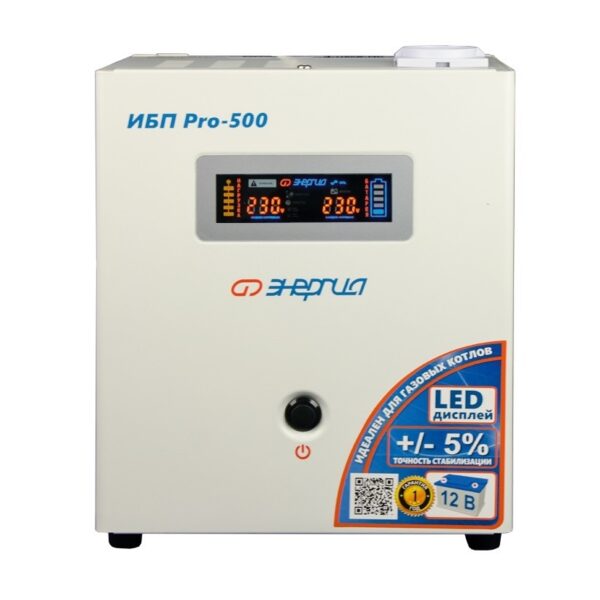 Интерактивный ИБП Энергия Pro 500 12В