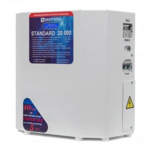 Стабилизатор напряжения Энерготех STANDARD 20000 LV