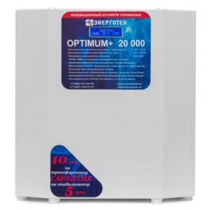 Стабилизатор Энерготех OPTIMUM+ Exclusive 20000